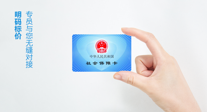 一般納稅人企業(yè)開戶